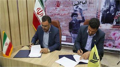 انعقاد تفاهم نامه همکاری پست و شهرداری کرمان