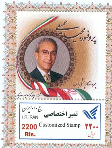 پروفسورسمیعی فرزند گیلان و چهره ماندگار پزشکی ایران و جهان برترین جراح مغزجهان شد