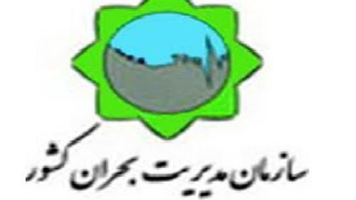 اداره کل ICT  استان کرمانشاه در بیست و دومین جلسه کارگروه تخصصی ارتباطات و فناوری اطلاعات حضوریافت