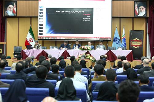 برگزاری پنل  اقتصاد دیجیتال با حضور وزیر ارتباطات و فناوری اطلاعات