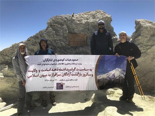 ایثارگران وزارت ارتباطات به دماوند صعود کردند