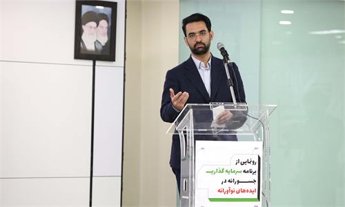 سرمایه گذاری قارچ گونه برای انحصارگری نوین در حوزه استارت آپ ها