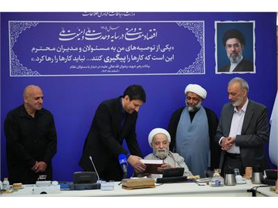 شورای معاونین وزارت ارتباطات با حضور رئیس ستاد اقامه نماز