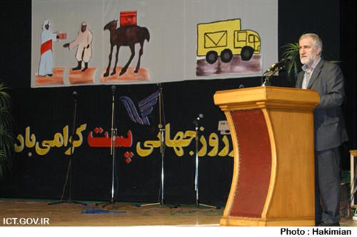 وزیر ارتباطات و فناوری اطلاعات:باید از امکانات مجموعه برای توسعه پست  استفاده شود