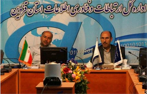 برگزاری اولین جلسه کارگروه تخصصی پدافندغیرعامل سایبری استان قزوین در سال 93