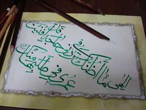 مناجات شعبانیه