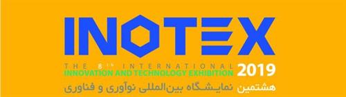 چهارشنبه های استارت آپی
