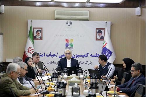 درآمدزایی پایدار، اولویت دوره جدید پارک فاوا