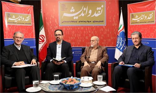 جهانگرد: دولت الکترونیکی بزرگترین ابزار بومی کنترل و پیگیری فساد است/ پالیزدار: فضای مجازی  می تواند در حوزه فساد شفافیت و توازن اطلاعات  ایجاد کند/ عابدی جعفری: مشارکت و نظارت مردم کلید طلایی مبارزه با فساد است