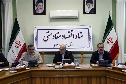 با حضور وزیر صنعت، معدن و تجارت جلسه ستاد اقتصاد مقاومتی خراسان رضوی برگزار شد
