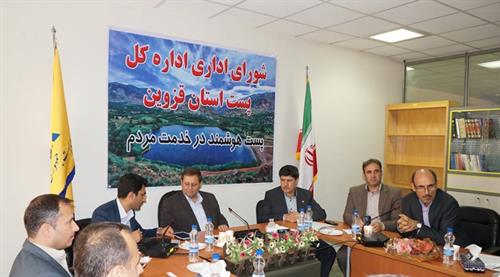 حضور مدیر کل ICT استان در جلسه شورای اداری اداره کل پست استان با حضور مهندس مهری