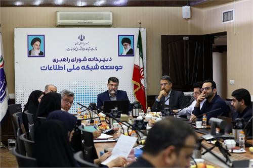جلسه کمیسیون دائمی هیات امنای پژوهشگاه ارتباطات و فناوری اطلاعات برگزار شد