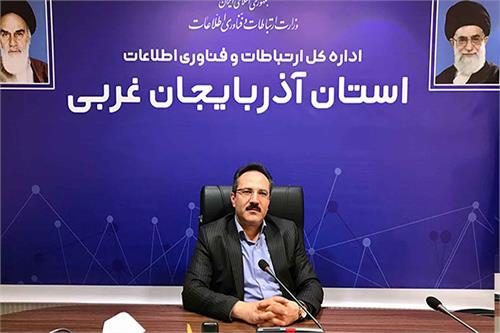 شبکه ارتباطی مناطق زلزله زده در آذربایجان غربی، پایدار است