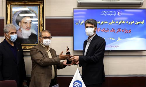 شرکت ارتباطات زیرساخت برنده تندیس برنزی جایزه مدیریت پروژه شد