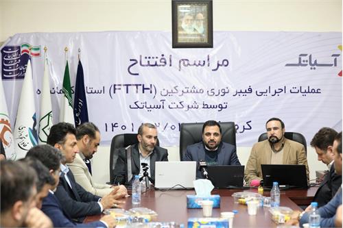 عملیات اجرایی احداث فیبرنوری استان کرمانشاه آغاز شد / شهرداران دوره مذاکرات با اپراتورها را کوتاه تر کنند
