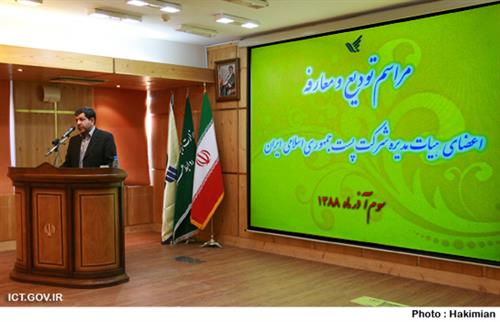 وزیر ارتباطات و فناوری اطلاعات خبر داد:خصوصی سازی پست یکی از اولویت های وزارت ارتباطات