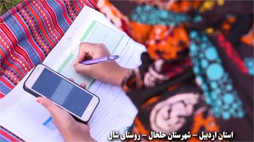 توسعه ارتباطات روستایی، عدالت ارتباطی