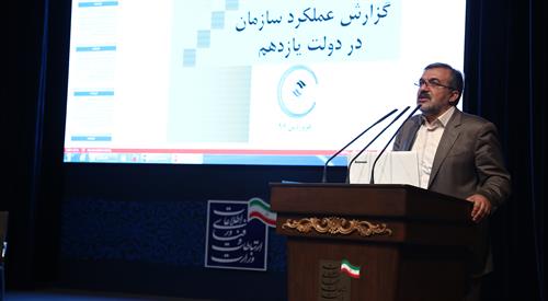 درآمد 56 هزار میلیارد ریالی دولت از بخش ICT در سال 95