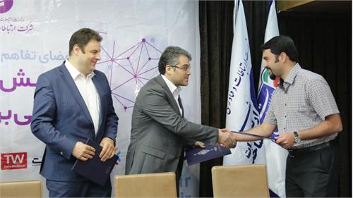 امضاء تفاهم نامه اپراتورهای اینترنتی/ کاهش تعرفه ترافیک داخلى برای کاربران نهایی