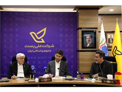 حضور معاون اول رئیس جمهور در شرکت ملی پست