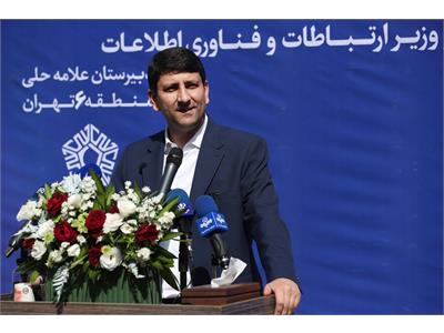جشن آغاز سال تحصیلی ۱۴۰۴-۱۴۰۵ در دبیرستان علامه حلی با حضور وزیر  ارتباطات و فناوری اطلاعات
