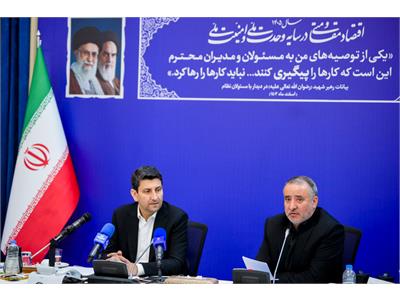 جلسه پایش پروژه ها و طرح های ارتباطی استان خراسان جنوبی