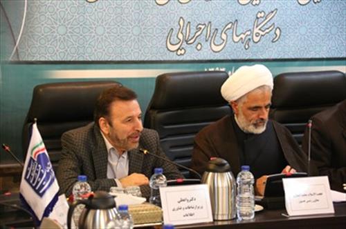 نشست معاون پارلمانی رییس جمهور با مسوولان پارلمانی دستگاه های اجرایی برگزار شد