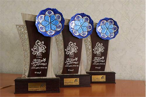 پژوهشگران برتر وزارت ارتباطات و فناوری اطلاعات معرفی شدند