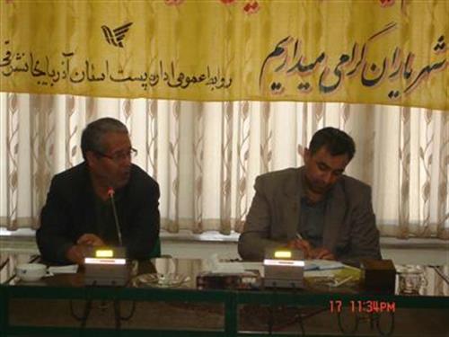 اولین جلسه کمیته ict  روستایی آذربایجان شرقی برگزار شد