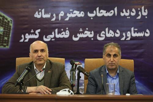اجرای پایلوت سطح زیر کشت محصول با کمک فناوری سنجش از دور