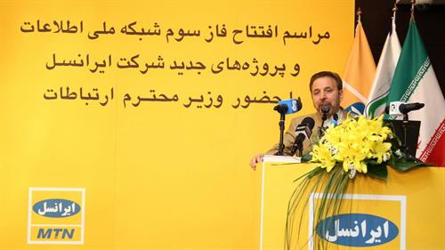 نباید هزینه اینترنت در سبد خانوار سنگین باشد/ ایرانسل درک خوبی از نیازمندیهای  مشترکان داشته است