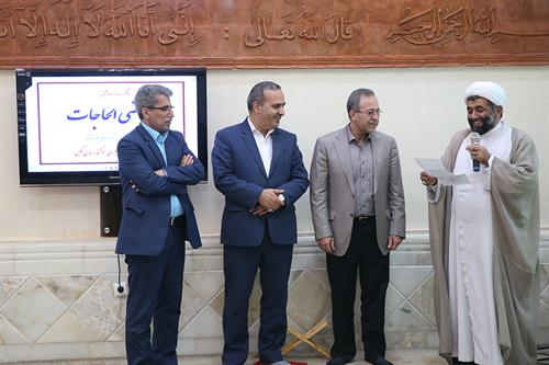 ​تقدیر از برگزیدگان مسابقات قرآنی در ماه مبارک رمضان