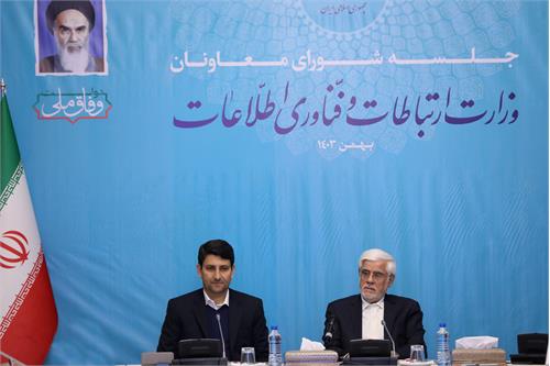 «امنیت سایبری» باید ارتقا پیدا کند/ اقتصاد دیجیتال برای دولت وفاق ملی، ‌موضوع بسیار مهمی است