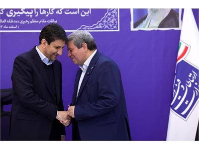 جلسه ستاد هماهنگ سازی و پیگیری مناسب سازی کشور