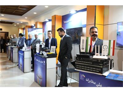 کنفرانس ملی مخابرات