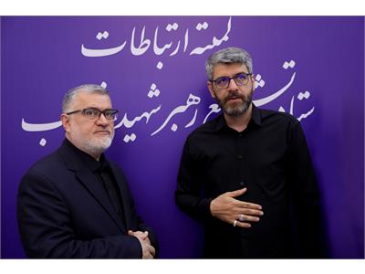 کمیته ارتباطات ستاد تشییع رهبر شهید انقلاب