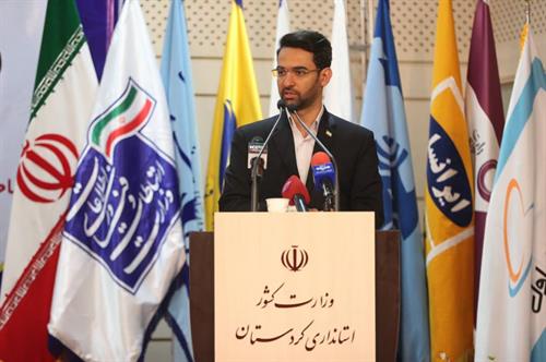 نقاط سفید نقشه ارتباطی کردستان را سبز می کنیم/ پوشش ۵۰ درصد روستاهای فاقد پوشش تلفن همراه/ راه اندازی ۱۰۰ سایت اینترنت پرسرعت در سال‌جاری