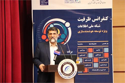 هوشمندسازی صنایع و بخش خدمات در احکام برنامه هفتم توسعه، جز تکالیف مهم و تعیین کننده در تحقق رشد اقتصادی است / مدیریت هزینه های ملی و بهبود کیفیت خدمات نیز از آثار هوشمندسازی است