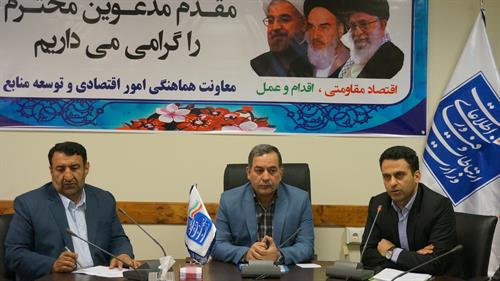 چهارمین جلسه کارگروه توسعه دولت الکترونیکی استان گلستان برگزار شد