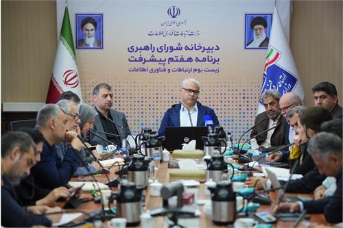 نقش کلیدی ارتباطات در افزایش تاب‌آوری جامعه