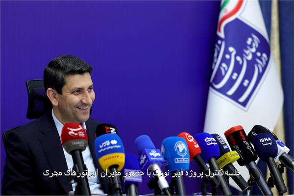 جلسه کنترل پروژه فیبر نوری با حضور مدیران اپراتورهای مجری