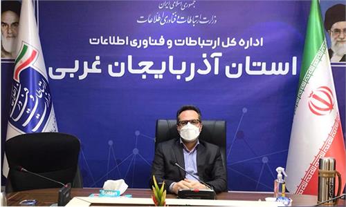 بهره برداری از ایستگاه فضایی سلماس در سال جدید / رصد شبانه‌روزی کارشناسان برای جلوگیری از قطعی اینترنت در نوروز