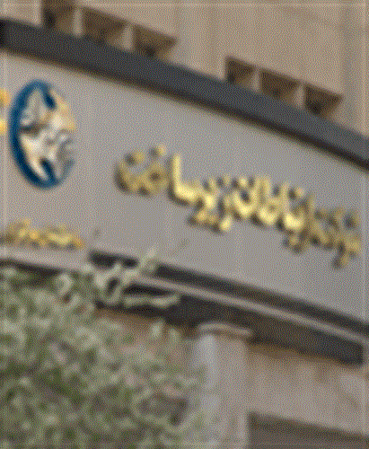 نحوه انتقال کارکنان به شرکت ارتباطات زیر ساخت اعلام شد