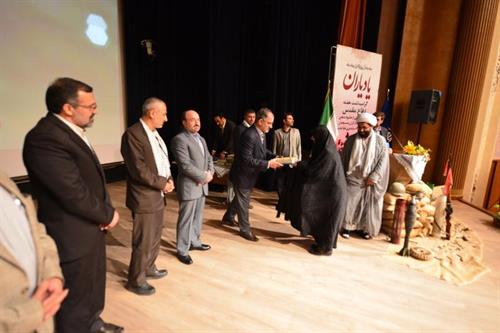 مراسم گرامیداشت هفته دفاع مقدس در وزارت ارتباطات و فناوری ارتباطات برگزار شد