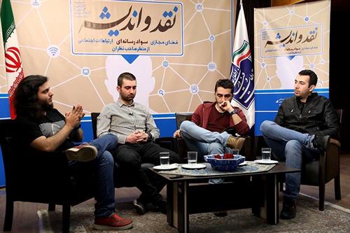 محبوبی: گیمرهای حرفه ای در دنیا به عنوان نخبگان آن کشور مطرح هستند/ اناری: عملکرد گیمرهای ایرانی در دنیا غرورآفرین است/ آرش خامنه ای: گیم می تواند به شکوفایی ذهن و پیشرفت تحصیلی کودکان و نوجوانان کمک کند