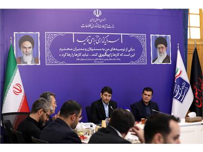نشست مشترک وزیر ارتباطات با معاون علمی ، فناوری و اقتصاد دانش‌بنیان رئیس‌جمهور