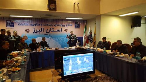 9 پروژه ICT به فرمان رییس جمهوری در استان البرز افتتاح شد