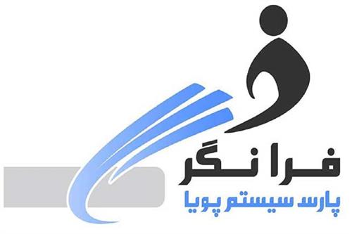 تولید نرم‌افزارهای خطوط هوایی و دفاتر خدمات مسافرتی