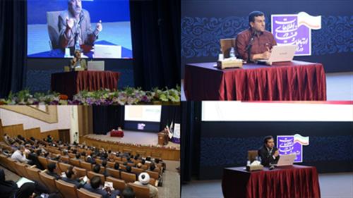 برگزاری چهار کارگاه آموزشی در سومین همایش سراسری روابط عمومی وزارت ارتباطات