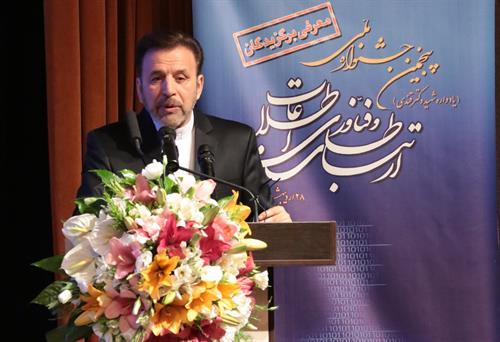 دکتر واعظی: موتور حرکت توسعه در برنامه ششم، IT و اتکا به اقتصاد دانش بنیان است